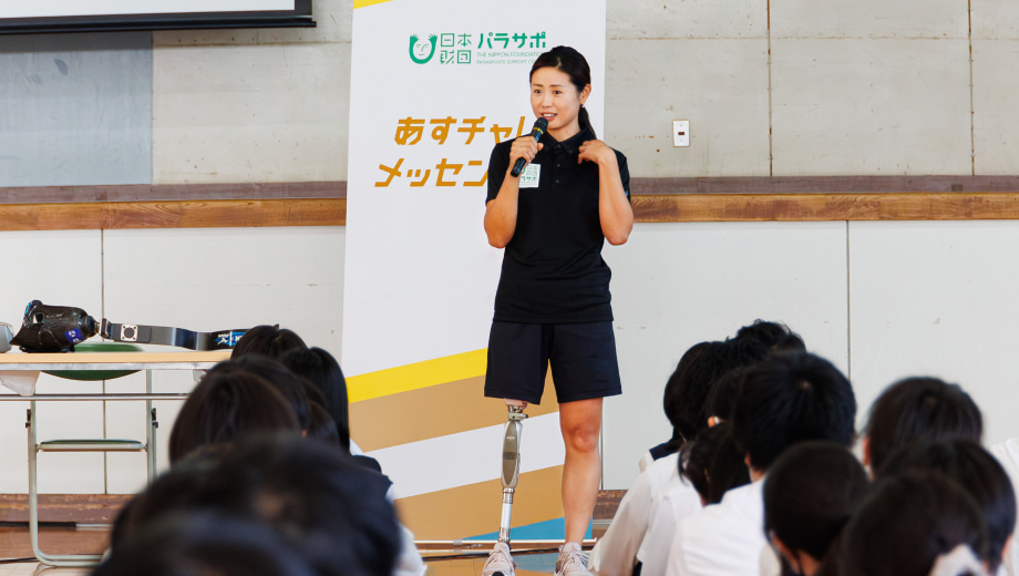高校生向けキャリア教育授業