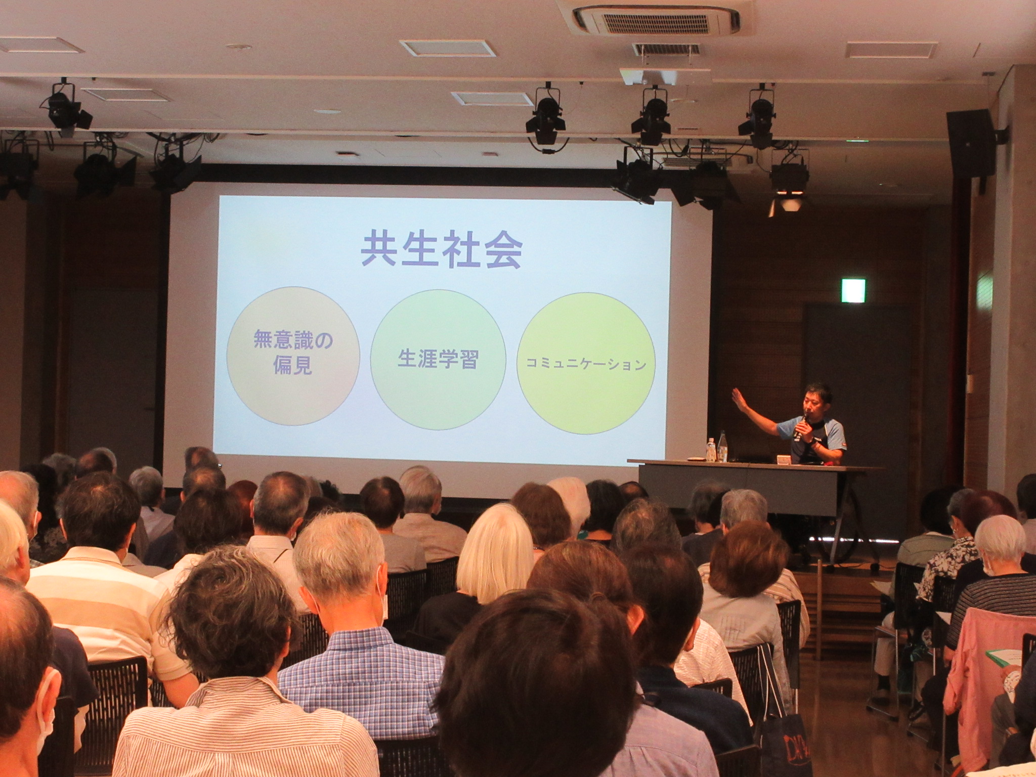 してあげる』と『してもらう』自分はどちら側？ 当事者目線での共生 