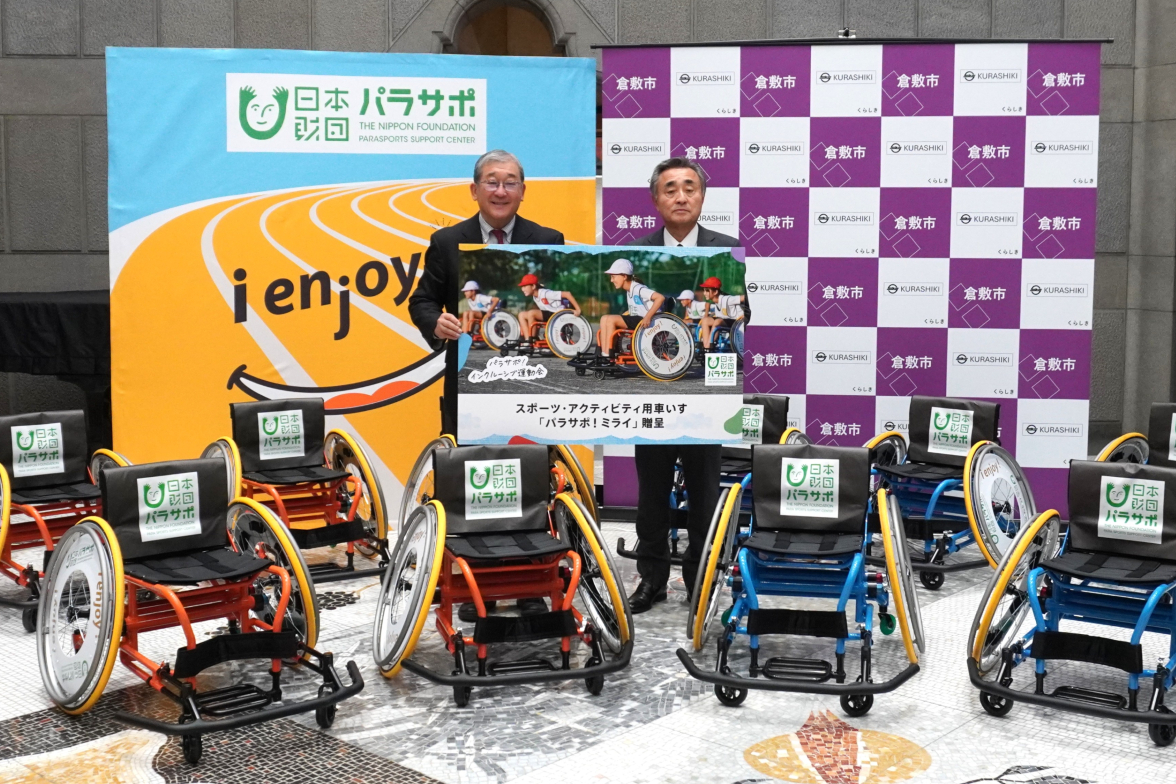 岡山県初、倉敷市へ「パラサポ！ミライ」10台を贈呈 令和7年度のパラサポ！インクルーシブ運動会開催に向け倉敷こどもミーティングも開催