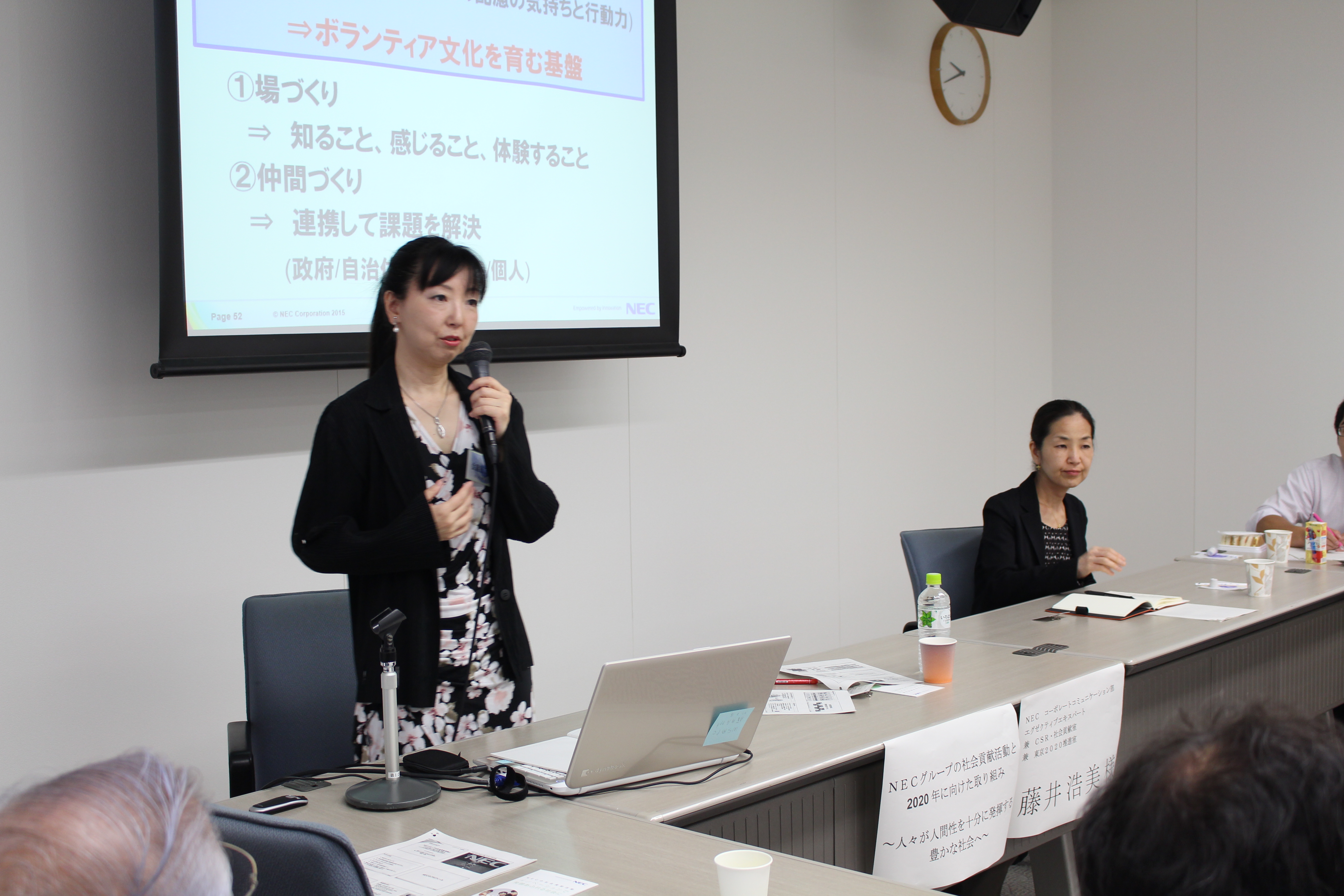 講師の藤井浩美さん