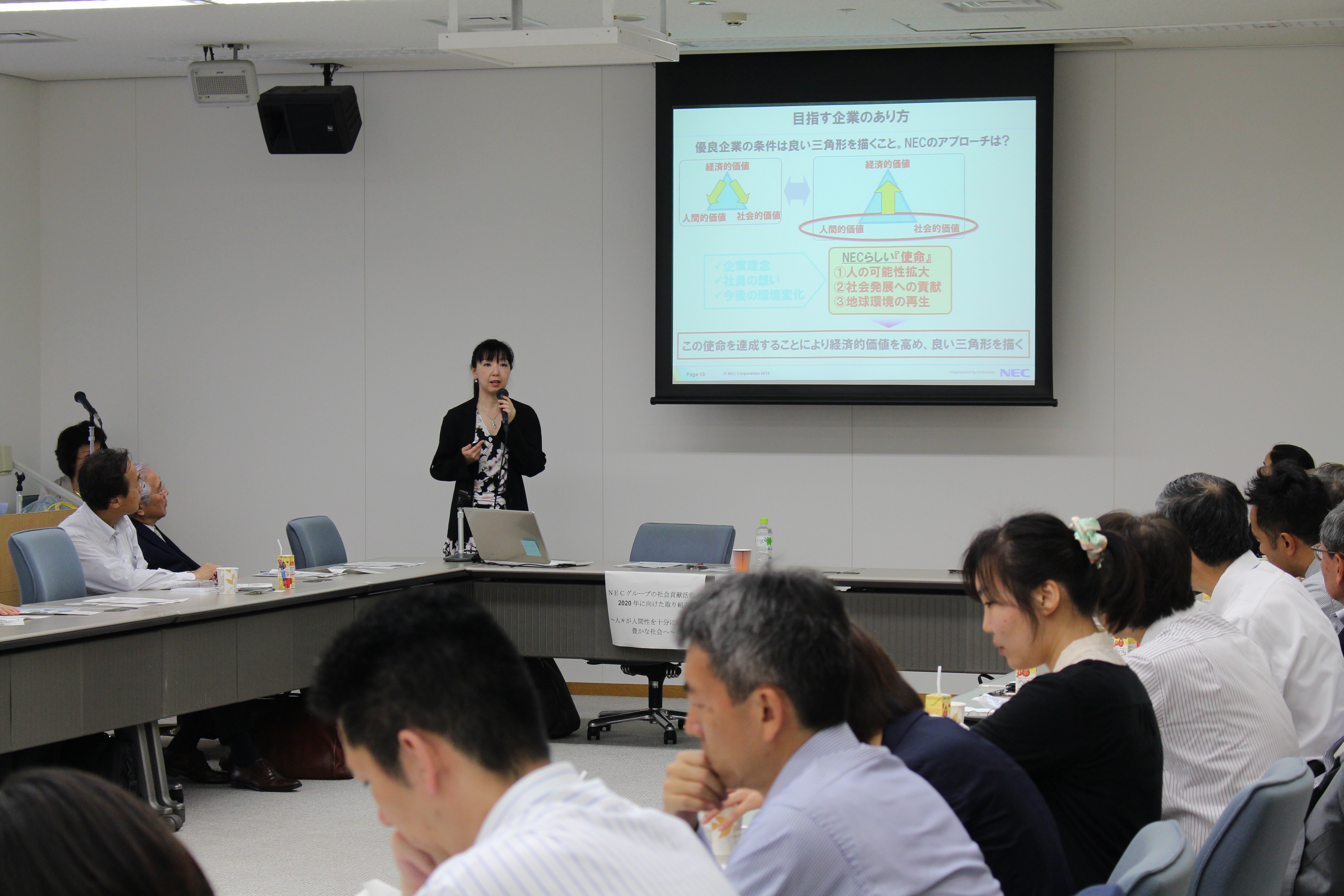 質疑応答の様子