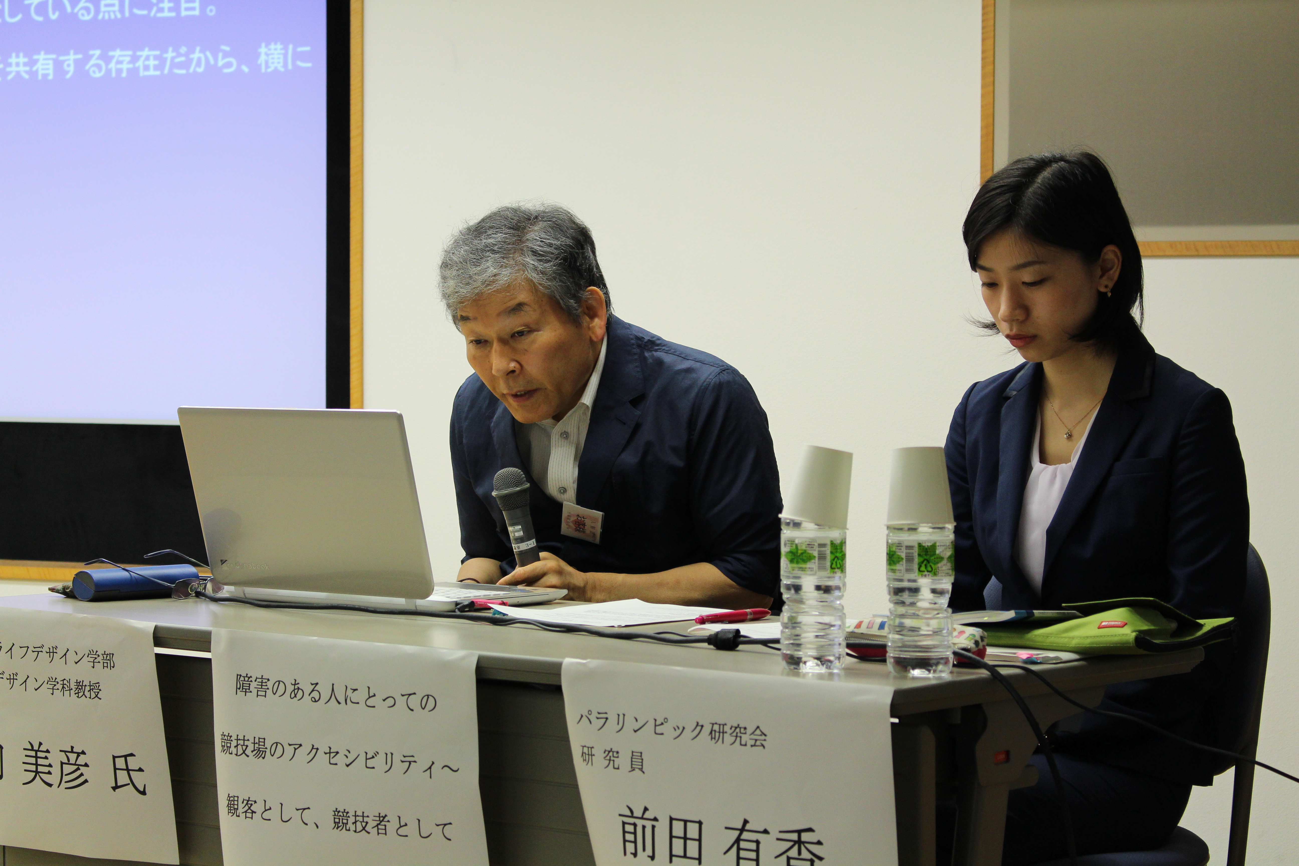 川内美彦さん（写真左）とパラリンピック研究会研究員（写真右）