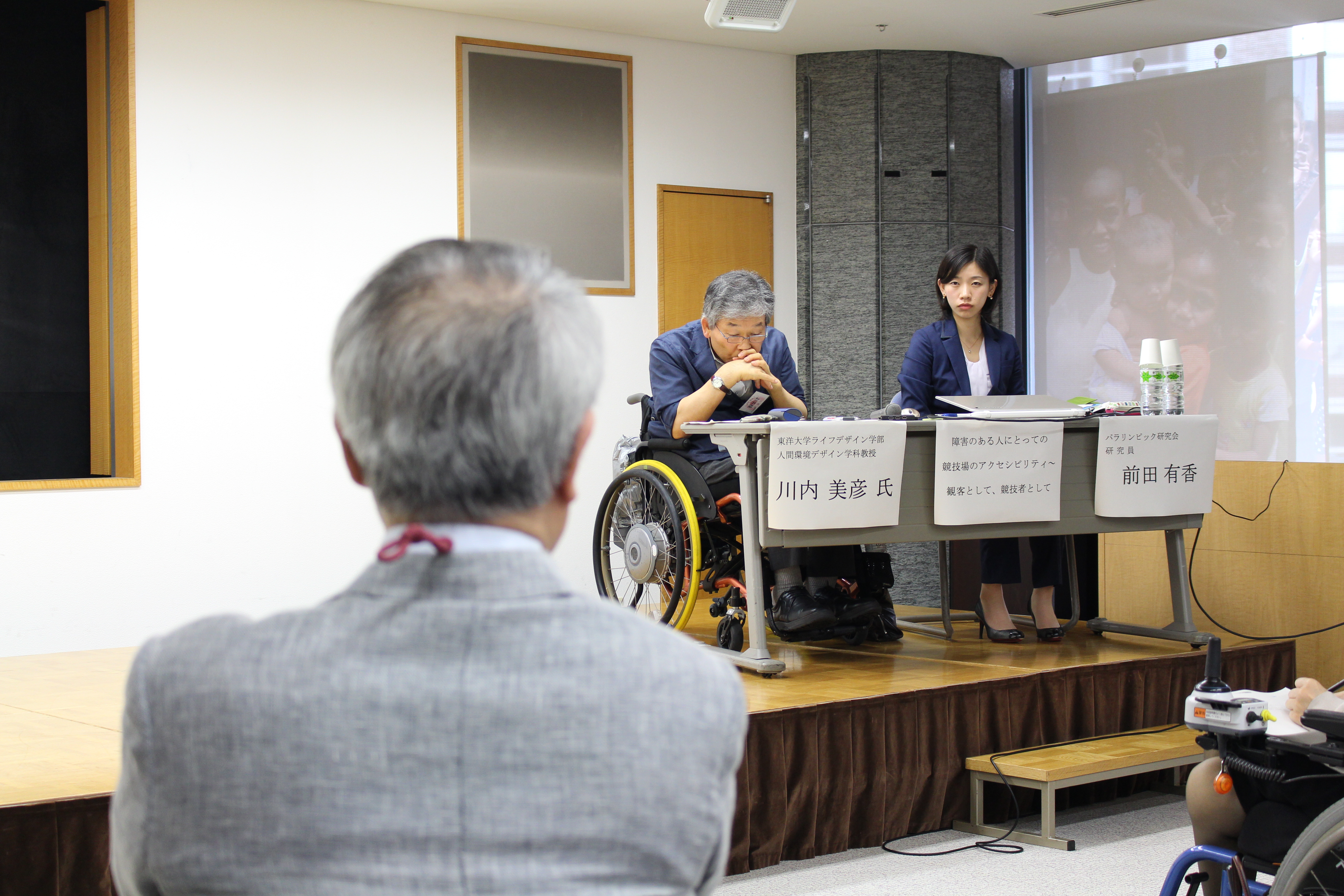 質疑応答の様子