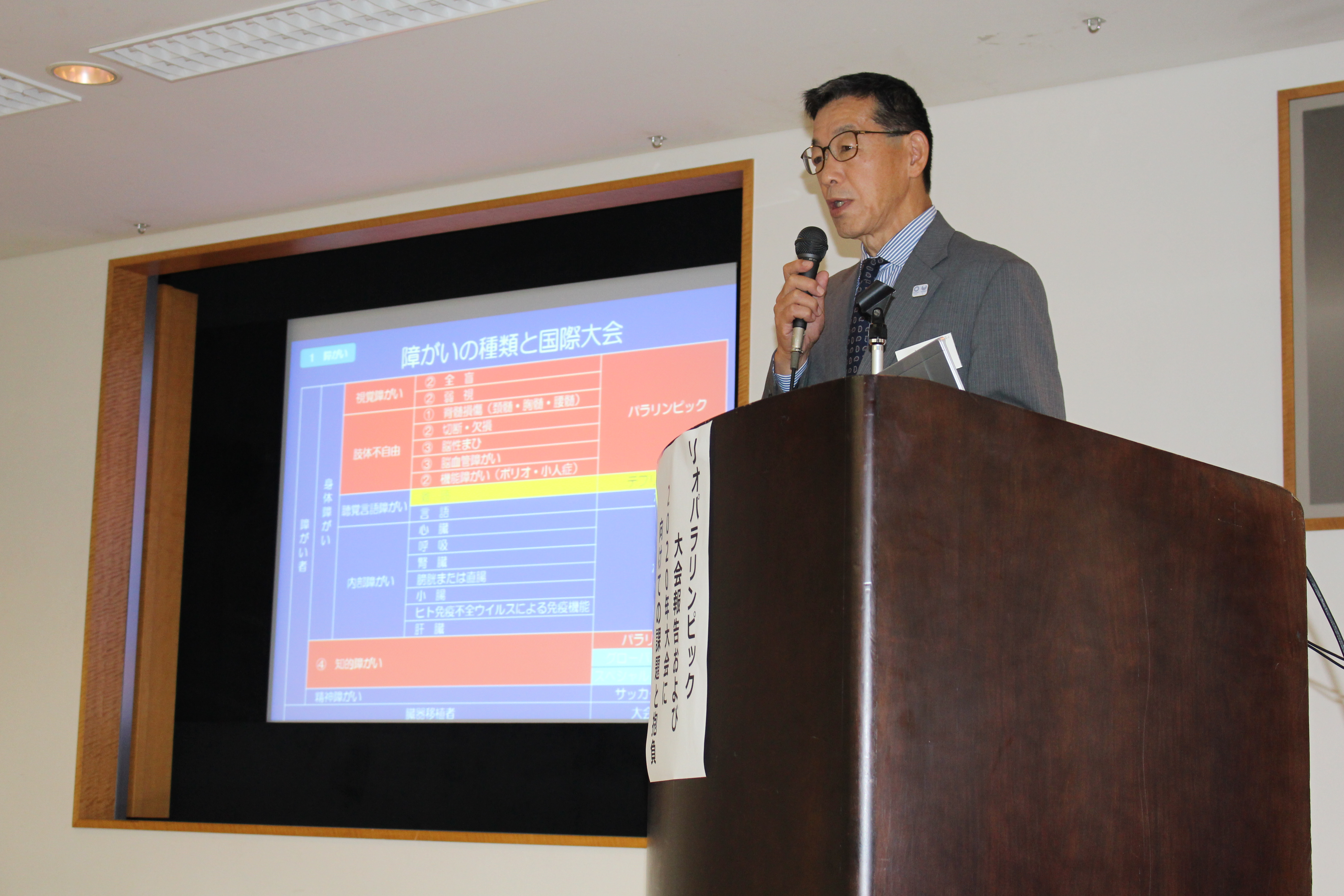 ワークショップの様子