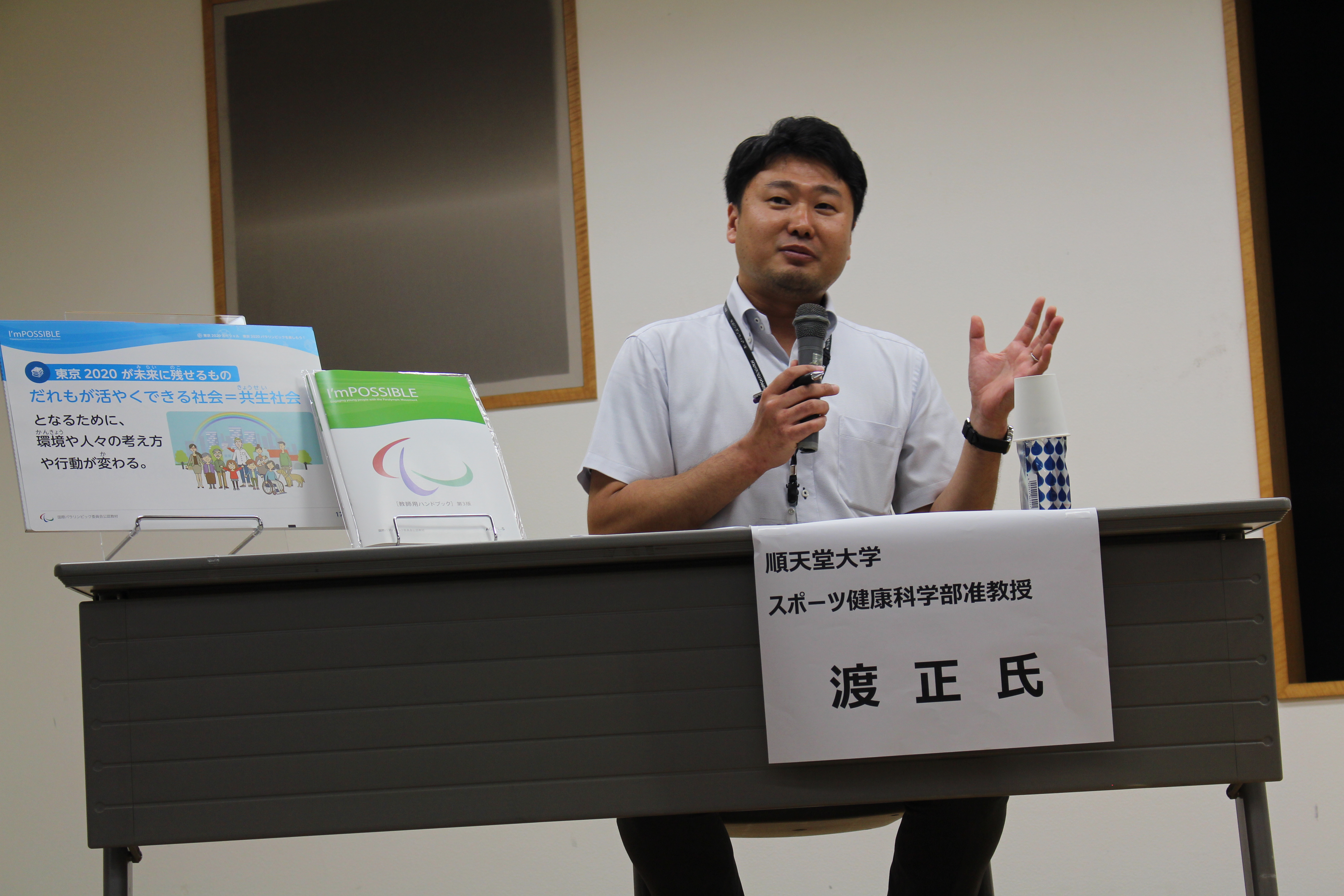 ワークショップの様子