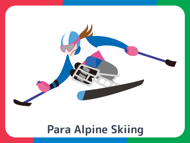 パラアルペンスキー