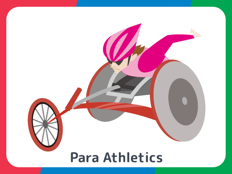 パラ陸上競技