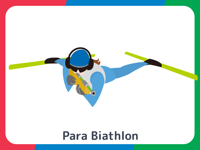 パラバイアスロン