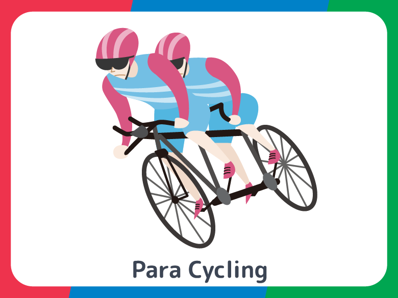 パラ自転車競技