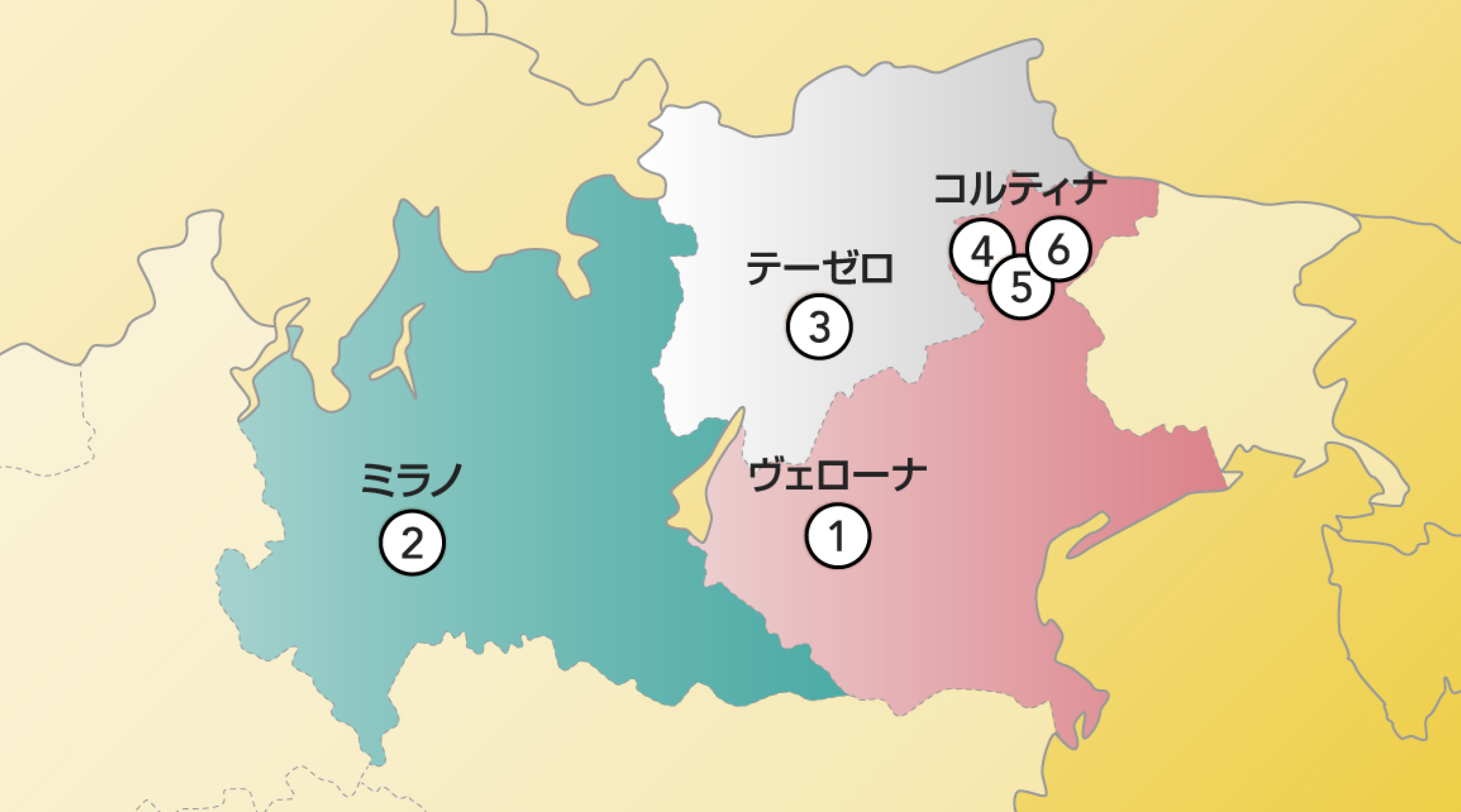 ミラノコルティナ2026冬季パラリンピック会場一覧